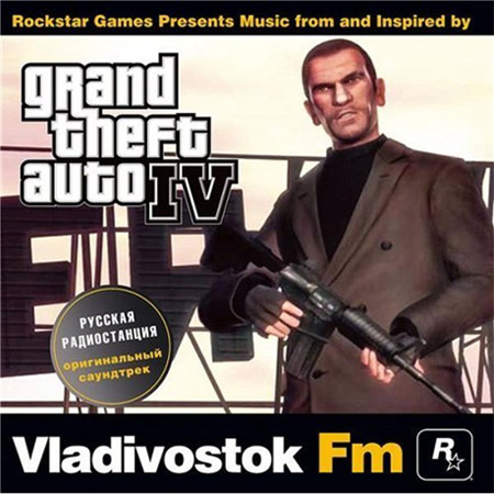 Обложка саундтрека к GTA IV